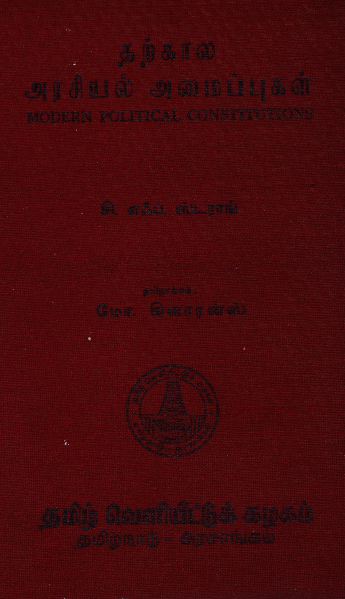 cover image